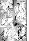 壁尻の部屋【単話】試し読み5ページ