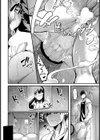 壁尻の部屋【単話】試し読み6ページ