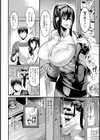 壁尻の部屋【単話】試し読み8ページ