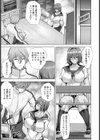 淫堕アスリート【単話】試し読み3ページ