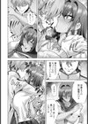 淫堕アスリート【単話】試し読み4ページ