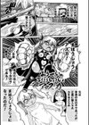 ようせいのまほうしょうじょがんばる！試し読み3ページ