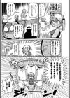 ようせいのまほうしょうじょがんばる！試し読み5ページ