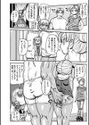 ようせいのまほうしょうじょがんばる！試し読み6ページ