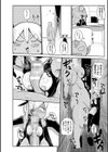 ようせいのまほうしょうじょがんばる！試し読み10ページ