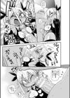 ようせいのまほうしょうじょがんばる！試し読み11ページ