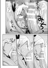 ようせいのまほうしょうじょがんばる！試し読み12ページ