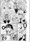ようせいのまほうしょうじょがんばる！試し読み13ページ