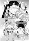 ようせいのまほうしょうじょがんばる！試し読み14ページ