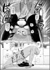 ようせいのまほうしょうじょがんばる！試し読み15ページ