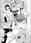 ようせいのまほうしょうじょがんばる！試し読み17ページ