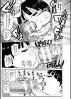 ようせいのまほうしょうじょがんばる！試し読み19ページ