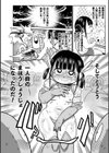 ようせいのまほうしょうじょがんばる！試し読み24ページ