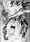 ようせいのまほうしょうじょがんばる！試し読み30ページ