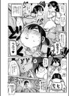 ようせいのまほうしょうじょがんばる！試し読み32ページ