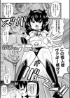 ようせいのまほうしょうじょがんばる！試し読み37ページ