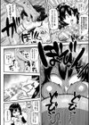 ようせいのまほうしょうじょがんばる！試し読み38ページ