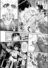 ようせいのまほうしょうじょがんばる！試し読み42ページ
