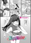 surrender試し読み1ページ