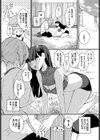 surrender試し読み2ページ