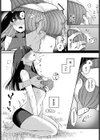surrender試し読み5ページ