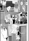 お姉ちゃんのお仕事試し読み5ページ