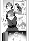 おしおきに火照る夜試し読み3ページ