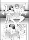 おしおきに火照る夜試し読み5ページ