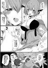 誘惑の森試し読み8ページ
