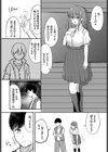 みらいpromise試し読み4ページ