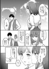 みらいpromise試し読み5ページ
