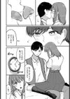 みらいpromise試し読み8ページ