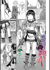 魔女狩りと堕ちた少女の蕾試し読み1ページ