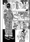 魔女狩りと堕ちた少女の蕾試し読み2ページ