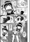 魔女狩りと堕ちた少女の蕾試し読み5ページ