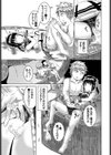 魔女狩りと堕ちた少女の蕾試し読み7ページ