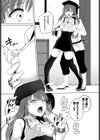 えんびー・ゆー試し読み4ページ