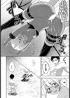 壁尻エロップに御用心！試し読み8ページ