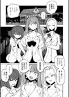 降臨！悪魔フレンズ 【デジタル特装版】試し読み7ページ