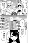 降臨！悪魔フレンズ 【デジタル特装版】試し読み11ページ