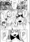 降臨！悪魔フレンズ 【デジタル特装版】試し読み13ページ