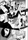 降臨！悪魔フレンズ 【デジタル特装版】試し読み19ページ