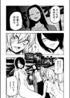 降臨！悪魔フレンズ 【デジタル特装版】試し読み21ページ