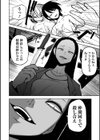 降臨！悪魔フレンズ 【デジタル特装版】試し読み22ページ