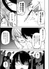 降臨！悪魔フレンズ 【デジタル特装版】試し読み23ページ
