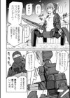 降臨！悪魔フレンズ 【デジタル特装版】試し読み28ページ
