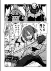 降臨！悪魔フレンズ 【デジタル特装版】試し読み29ページ
