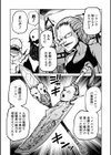 降臨！悪魔フレンズ 【デジタル特装版】試し読み32ページ
