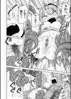 降臨！悪魔フレンズ 【デジタル特装版】試し読み36ページ