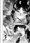 テーマパーク好きの人妻試し読み4ページ